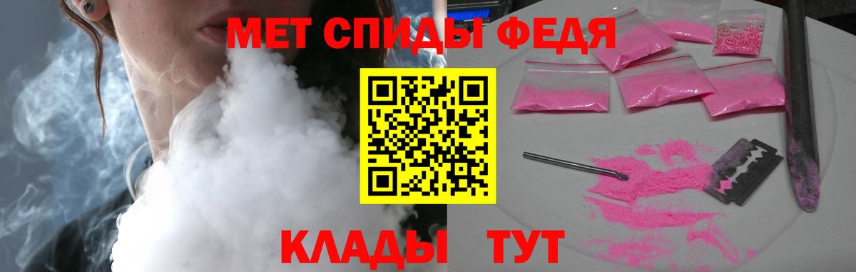 Amphetamine  АМФЕТАМИН Premium  Вход с VPN  Тельмана 