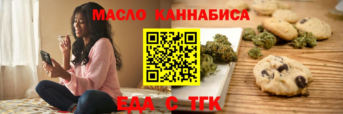 Тельмана  Canna-Cookies марихуана  Вход с VPN 