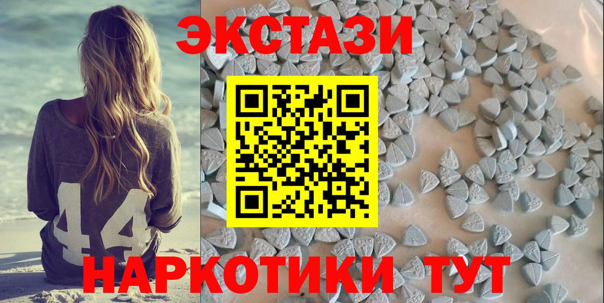 Ecstasy louis Vuitton  Вход с VPN  где купить   ЭКСТАЗИ  Тельмана  Ecstasy ешки 
