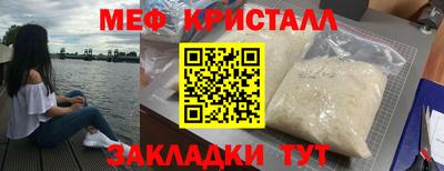 скорость Бузулук