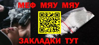 скорость Бузулук