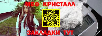 мефедрон VHQ Будённовск