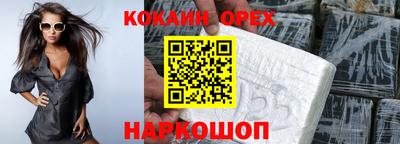 скорость Бузулук
