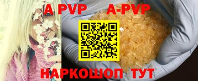 скорость Бузулук