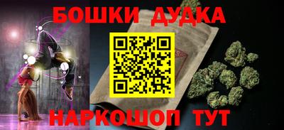 гашиш Бугуруслан