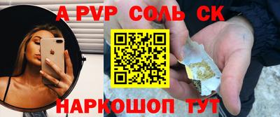скорость Бузулук