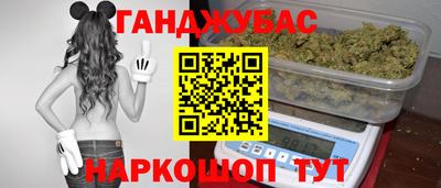 мефедрон VHQ Будённовск