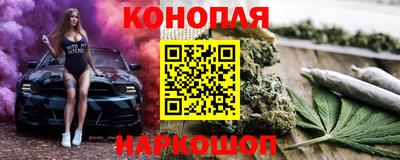 мефедрон VHQ Будённовск