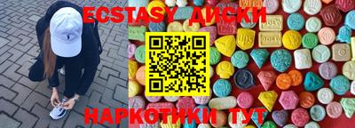 мефедрон VHQ Будённовск