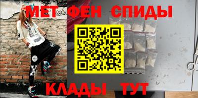скорость Бузулук