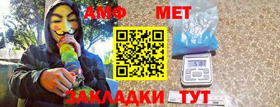 мефедрон VHQ Будённовск