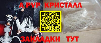 мефедрон VHQ Будённовск