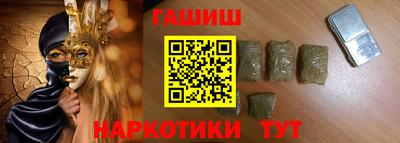 мефедрон VHQ Будённовск