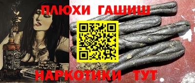 гашиш Бугуруслан