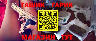 гашиш Бугуруслан