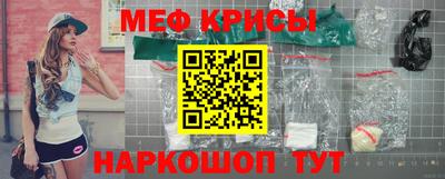мефедрон VHQ Будённовск