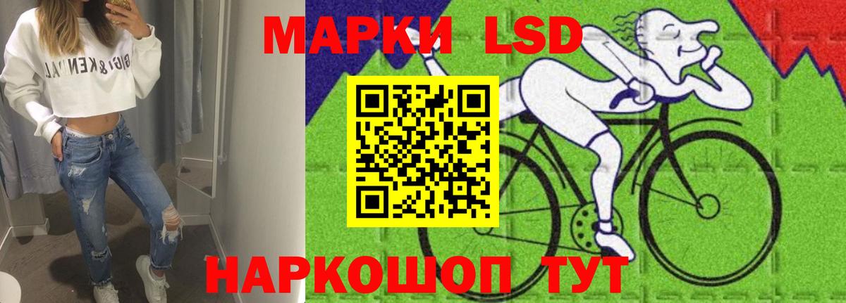 Лсд 25 экстази кислота  Лсд 25 экстази кислота  Вход с VPN  Тельмана 