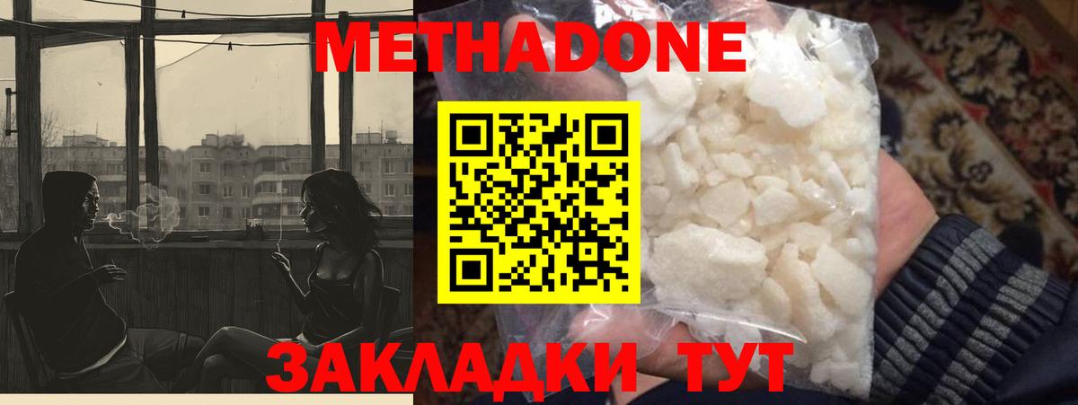 Тельмана  мориарти формула  Вход с VPN  МЕТАДОН кристалл 