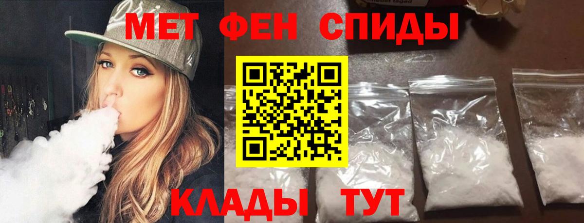 Метамфетамин Methamphetamine  Метамфетамин Methamphetamine  Тельмана  Вход с VPN 