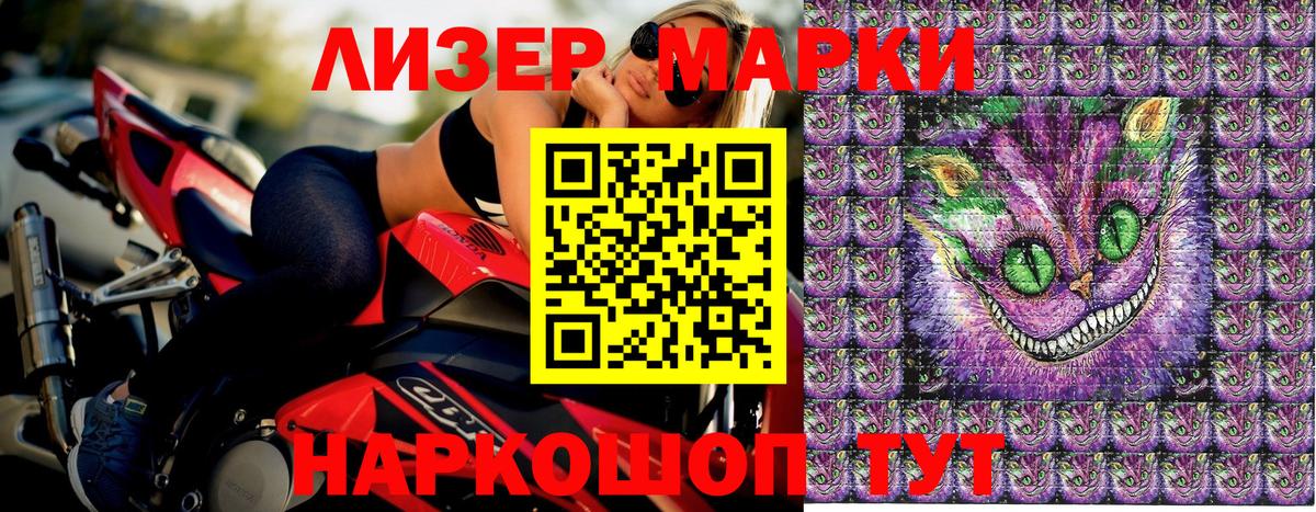 Марки NBOMe 1,8мг  Марки N-bome  Марки NBOMe 1,8мг  Тельмана  Вход с VPN 