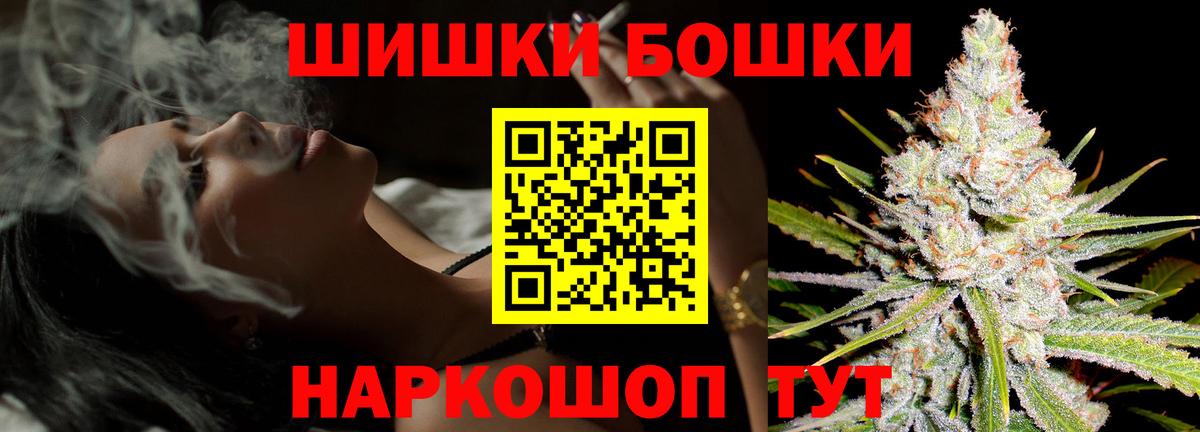 Тельмана  Конопля LSD WEED  Вход с VPN  Канабис тримм 
